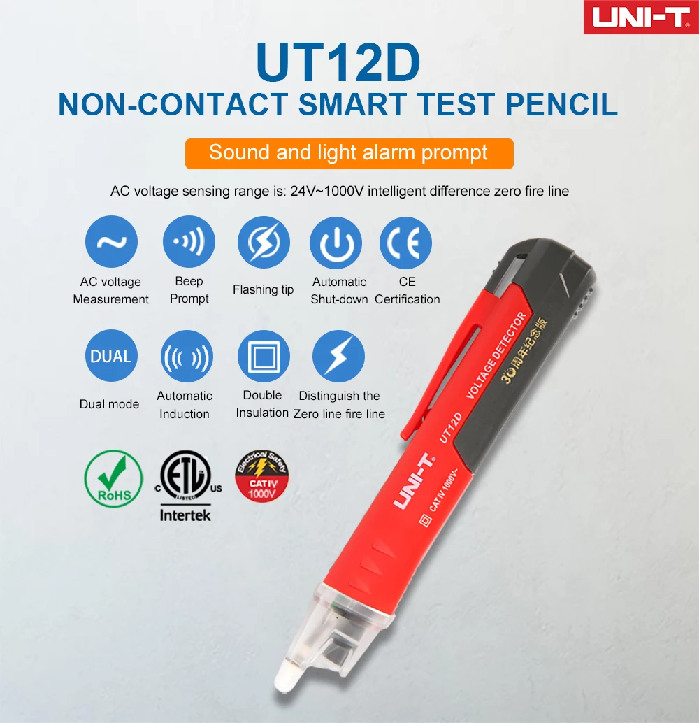 UT12D详情页（电脑端）_01