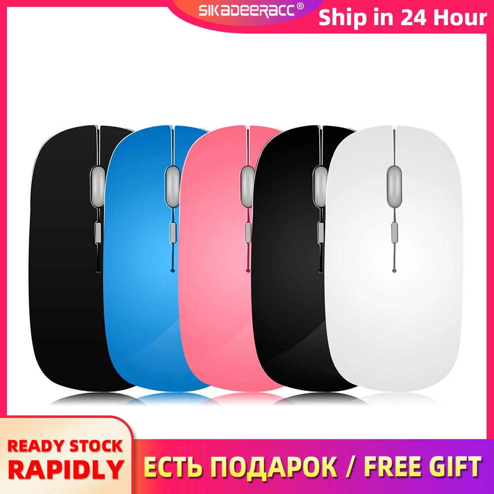 

Colorful Silent 2.4G Wireless Mouse Battery Ultra Thin Lightweight Durable Mini Noiseless Button Smart USB Wireless Mouse For PC