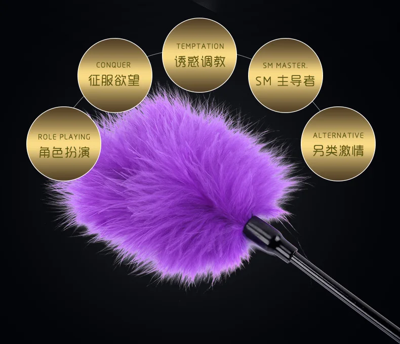 Сексуальная секс-игрушка для взрослых, для флирта, с длинной ручкой, yu mao pai, не линяет напрямую от производителя