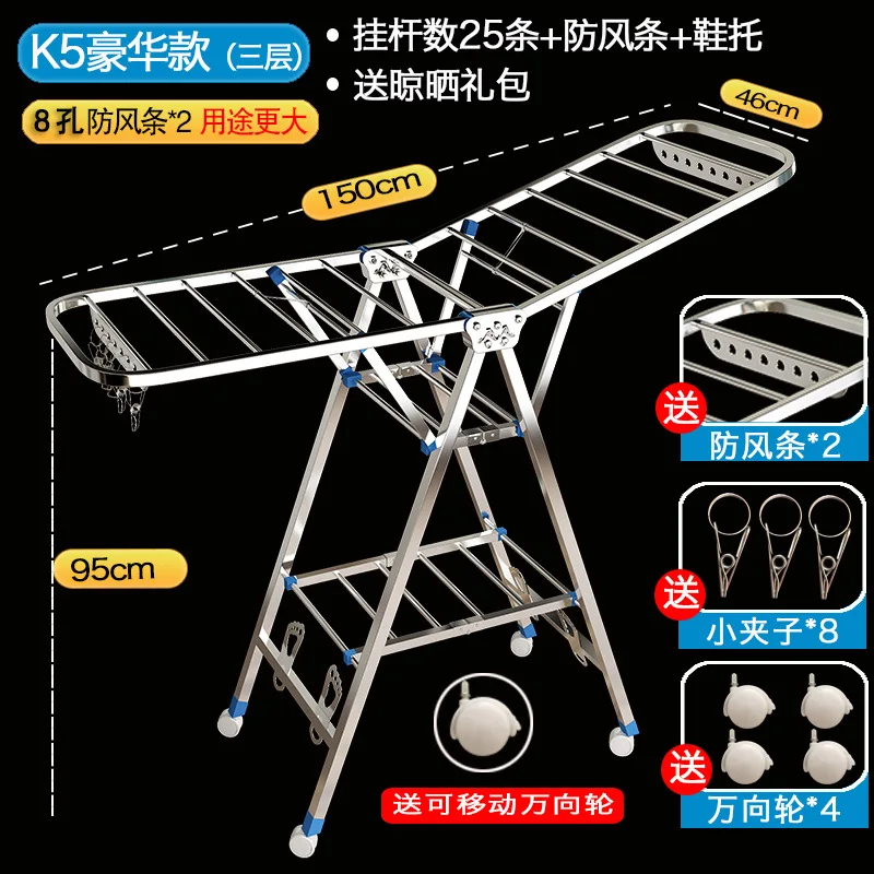 Сушилка для одежды из нержавеющей стали напольная Складная Домашняя одежда вешалки для одежды балконное детское одеяло сушильная подставка - Цвет: K5 luxury