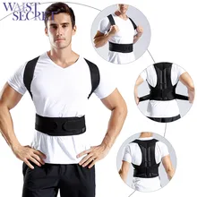 Коррекция искривления ремня коррекция Осанки Спины полная фиксация спины плечевая осанка корректор для Верхняя Нижняя поддержка спины