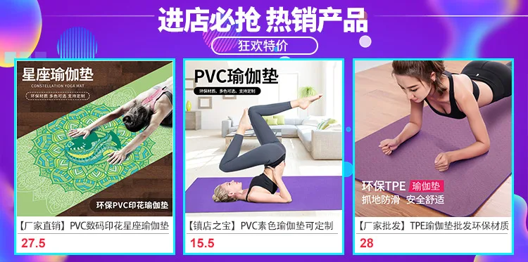 PVC yoga mat custom antiskid mat yoga supplies beginner 6mm thick