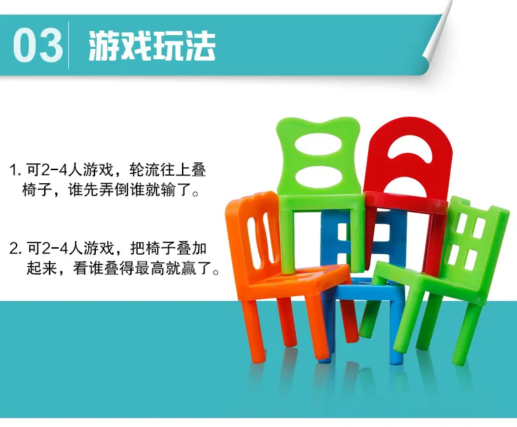 AliExpress тепло-Дети Баланс складной стул Jenga родитель и ребенок вечерние Обучающие Настольные игры