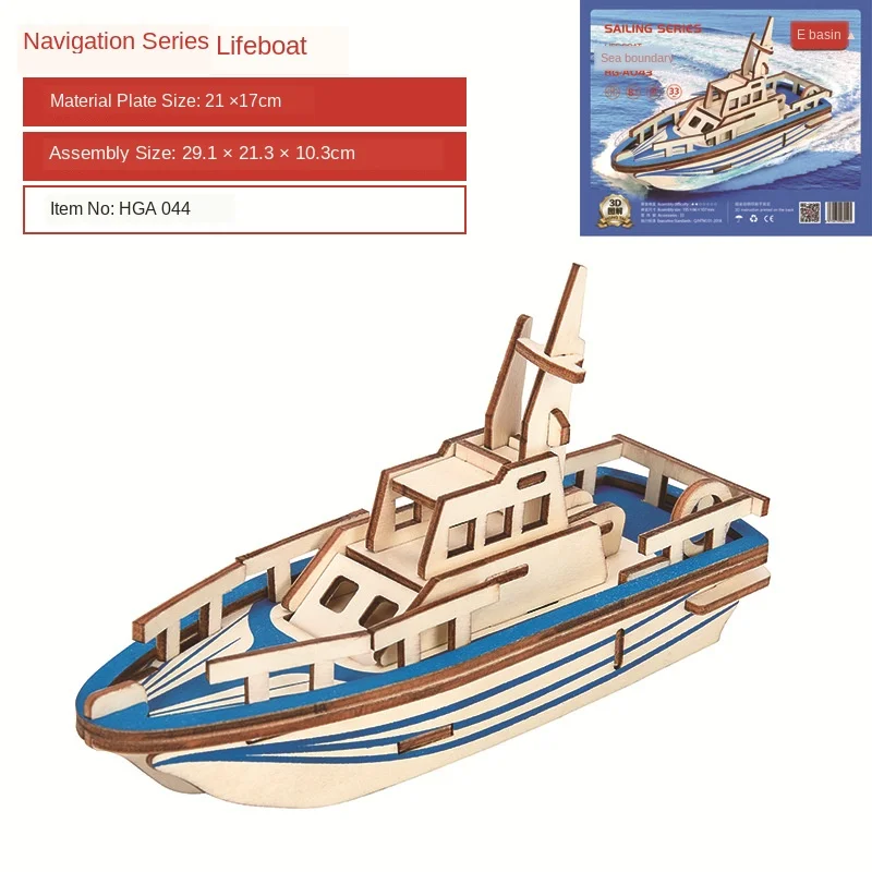 3D Wooden Puzzle Toy Assembly Model Laser Cutting DIY Animal Cat Toys Wood Craft Kits Desk Decoration for Children Kid