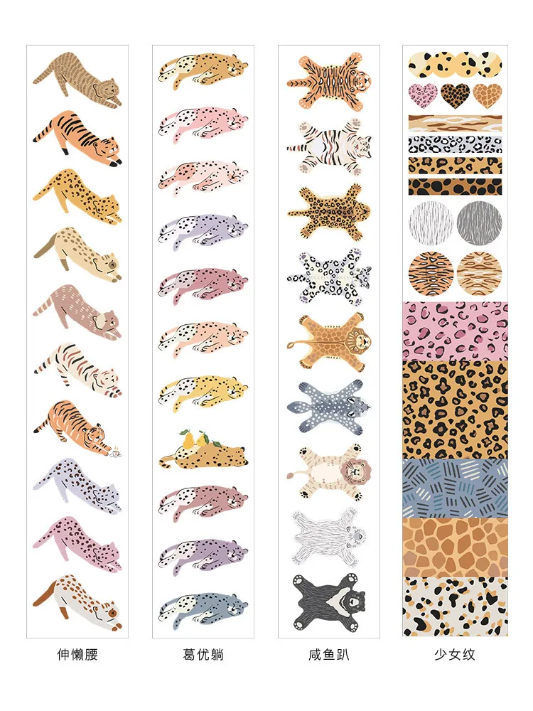 В диких творческих животных Тема Одиночная маскирующая лента DIY резка ...