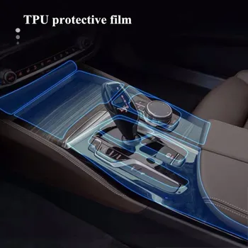 

TPU Self Healing Car Interior Screen Protector Central Console Navigation Protective Film Sticker For BMW X5 X7 G05 G07 2019