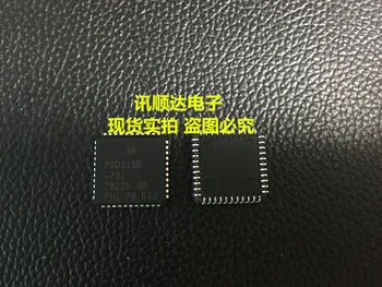 

100% New&original PSD313B-70J PSD313B PSD313