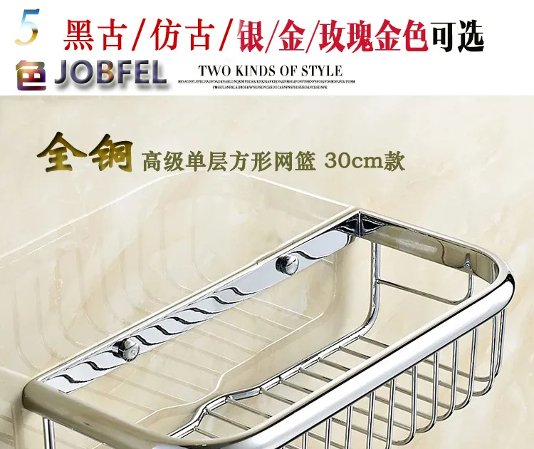 Jobfel Copper Gold Storage Shelf Rectangular Bathroom Mesh Basket Black And White with Pattern Hardware Accessories 30 Cm Thick