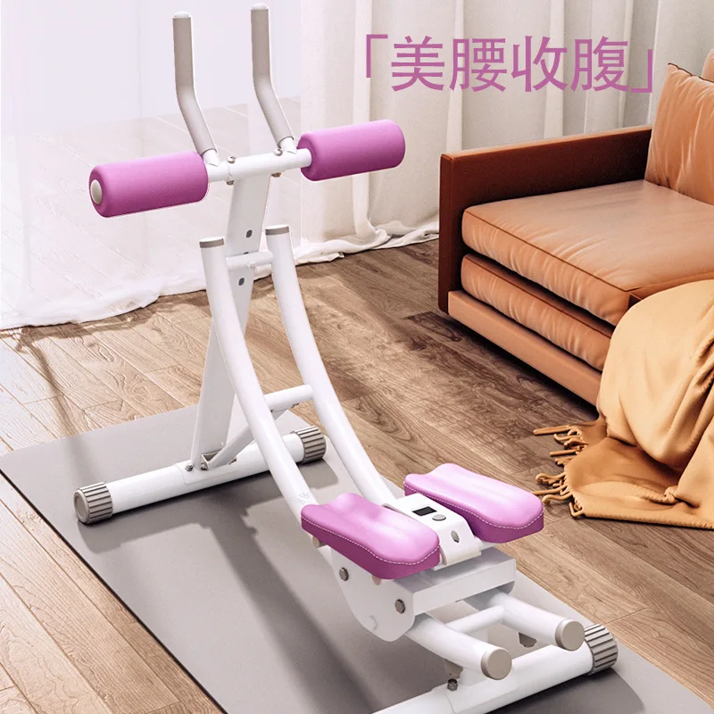MIYAUP-Waist Curling and Belly Strengthening Machine for Lazy People, Sports Vest Line, Household Fitness Equipment