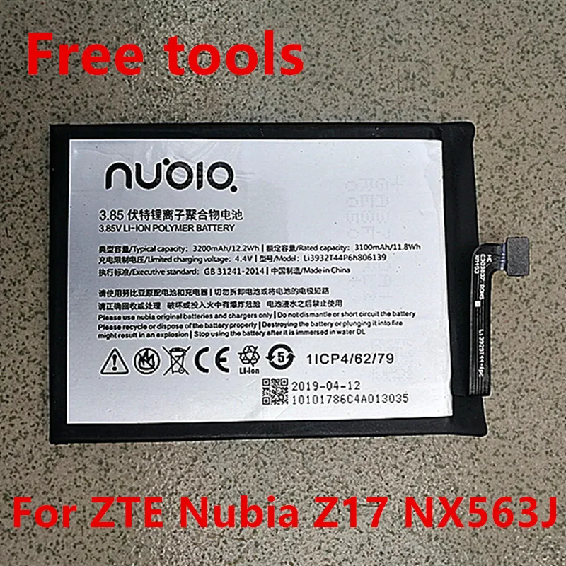 Новинка 3,82 V 3200mAh Li3932T44P6h806139 для zte Nubia Z17 Lite/NX591J батарея+ подарочный инструмент