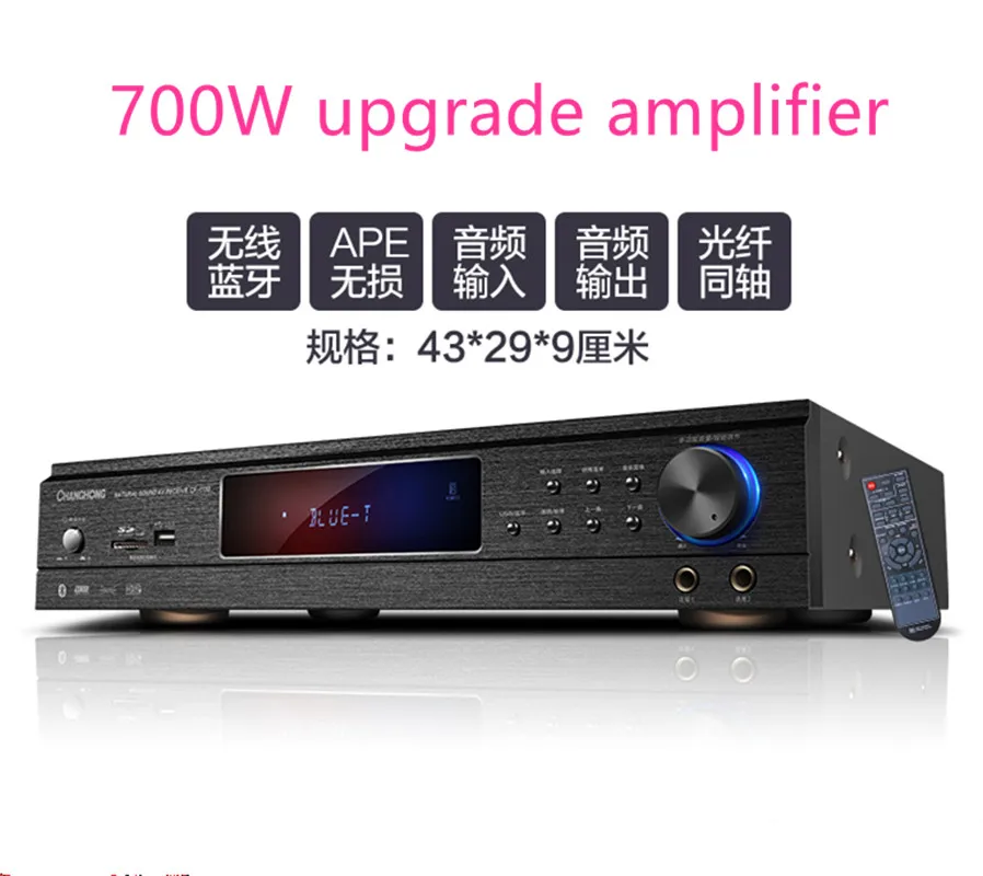 CF5 AV усилитель 5,1 канал 500 Вт Bluetooth караоке волокно коаксиальный APE без потерь декодирование HIFI двойной микрофон USB SD усилитель