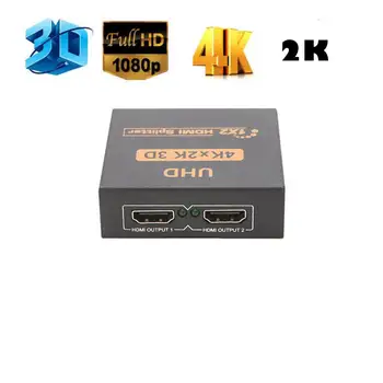

LumiParty UHD 3D 4K HDMI Splitter Full HD 1080p Video HDMI Switch Switcher 1X2 1X4 Dual Display For HDTV DVD PS3 Xbox 828