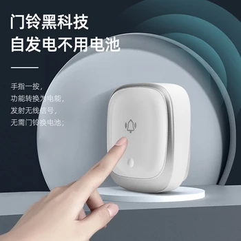 

One for Two Plug-in Wireless Doorbell Smart Home Office Front and Rear Doorbell Buttons with Cool Ringtones