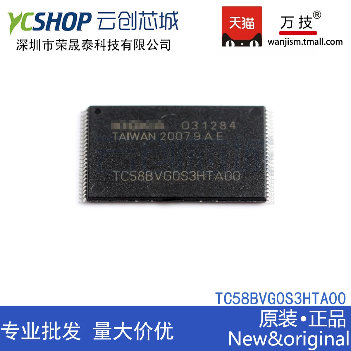 

Бесплатная доставка TC58BVG1S3HTA00 TC58BVG0S3HTA00 256M IC 10 шт.