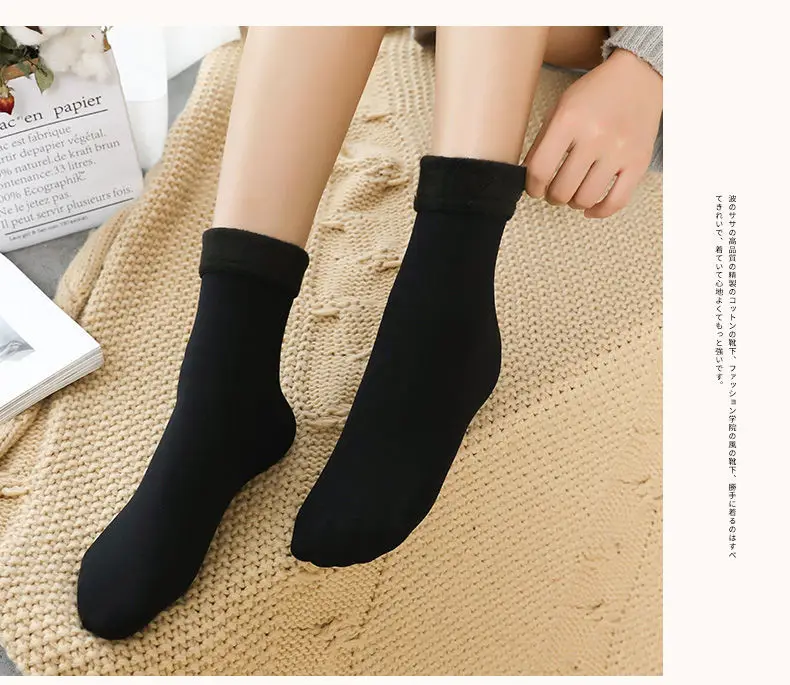 Jerrinut, женские плотные теплые носки для зимы, черные дышащие мягкие однотонные носки, повседневные модные кашемировые носки-тапочки, 1 пара