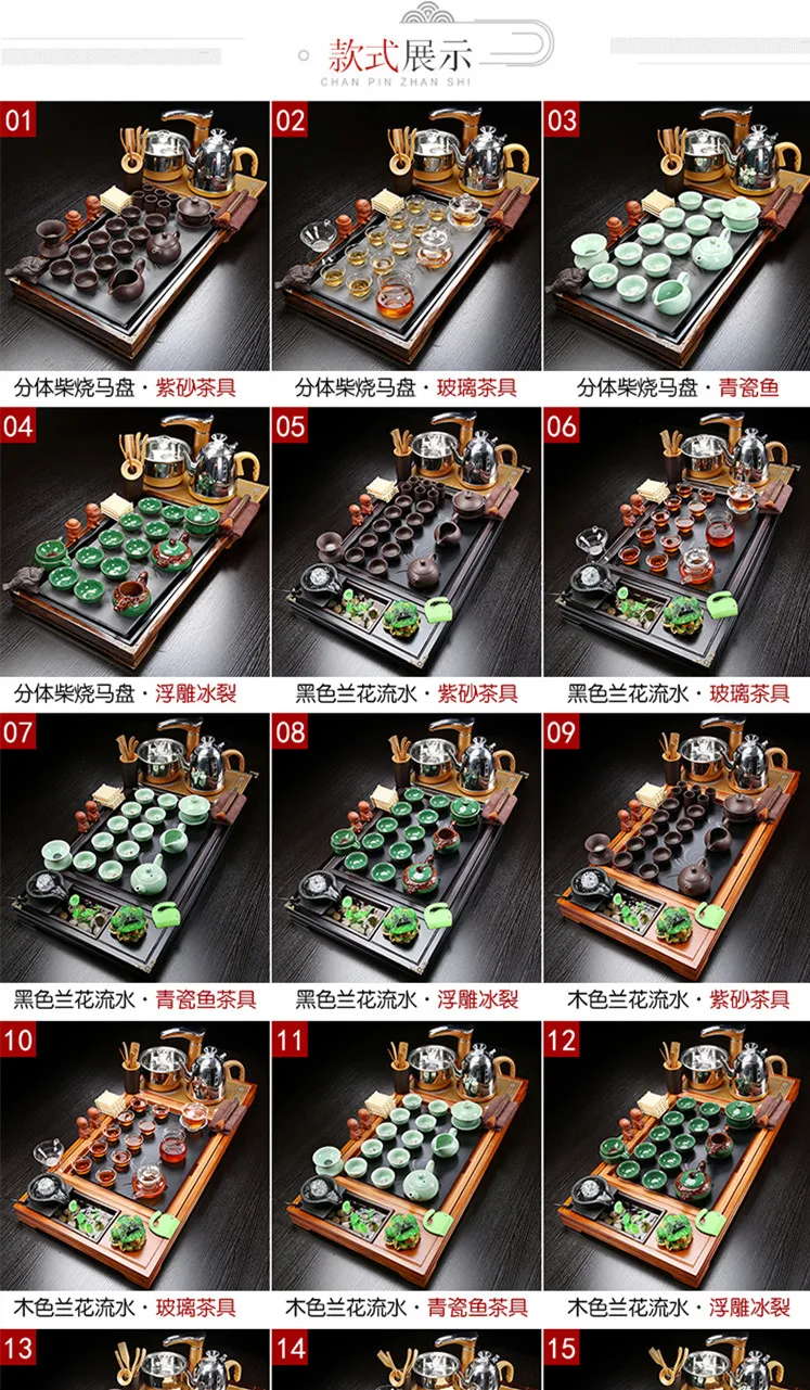Automatic Kung Fu Tea Set Home Simple Water Ceramic Solid Wood Living Room Tea Table Tea Tray Integration Tea Ceremony
