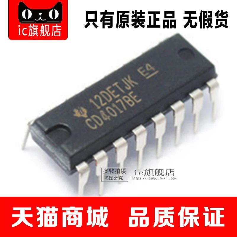 Ic CD4017BE CD4017 4000 CMOS DIP16 | Автомобили и мотоциклы