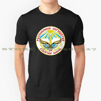 

Ingushetia Coat Of Arms Cool Design Trendy T-Shirt Tee Ingushetia Ingushetia Coat Of Arms Ingush Caucasus Магас Magas