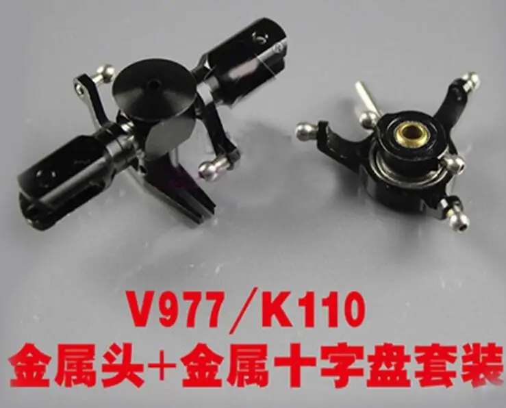 1 Stück Taumelscheiben Taumelscheibe für XK K110 WLtoys V977 1 Stück Taumelscheiben Taumelscheibe für XK K110 WLtoys V977