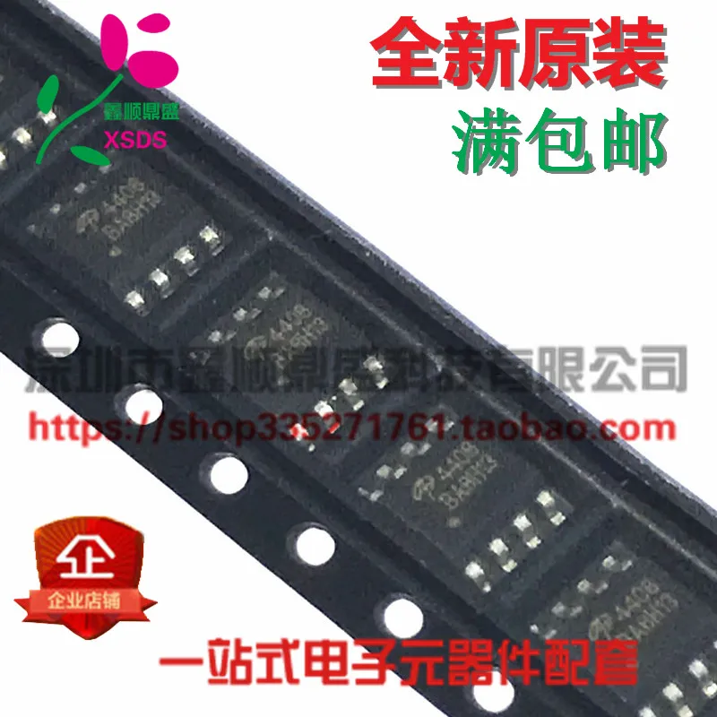 5PCS/LOT AO4408 4408 SOP-8 | Обустройство дома