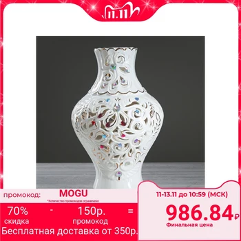 

Table vase "Gretta", white, cut, 36 cm