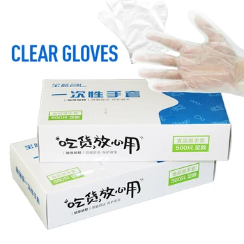 

Disposable Vinyl Gloves For Home Cleaning/Food/Garden Gloves Non-slip Cleaning Handguard Kitchen Accessories Dishwashing Gloves