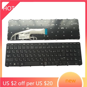 

new JA keyboard for HP ProBook 450 G3 , 455 G3 , 470 G3 for 837549-291(NSK-CZ5SQ 0J) JP Japanese keyboard black