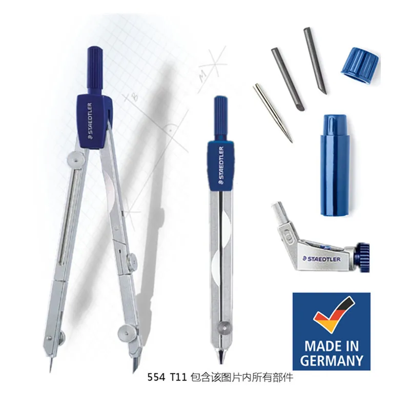 Германия STAEDTLER 554 T01 T11 твердый металл профессиональный Прецизионный циркуль с карандашом может быть расширен студенческий инженерный инструмент черчения