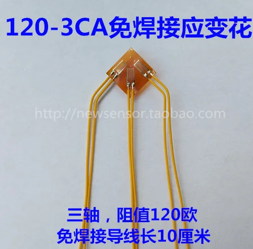 

120-3CA No Welding Strain Gauge Triaxial Strain Flower
