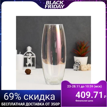 

Vase "Rainbow" d-8cm, 11x26cm 4669677