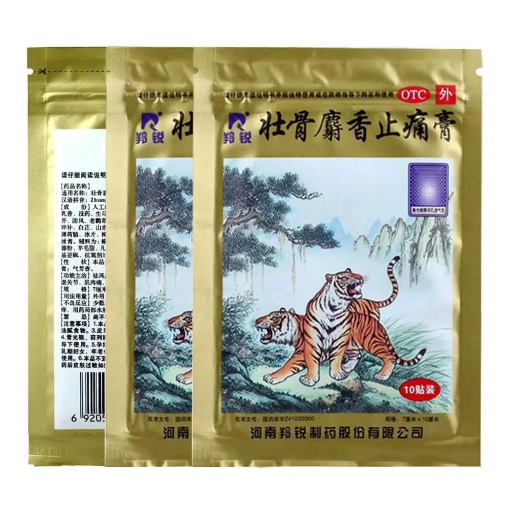 10 шт./лот медицинские пластыри Lingrui мускус укрепляющие обезболивающие кости пластыри китайские травяные пластыри медицинские пластыри|Брекеты и подставки| | АлиЭкспресс