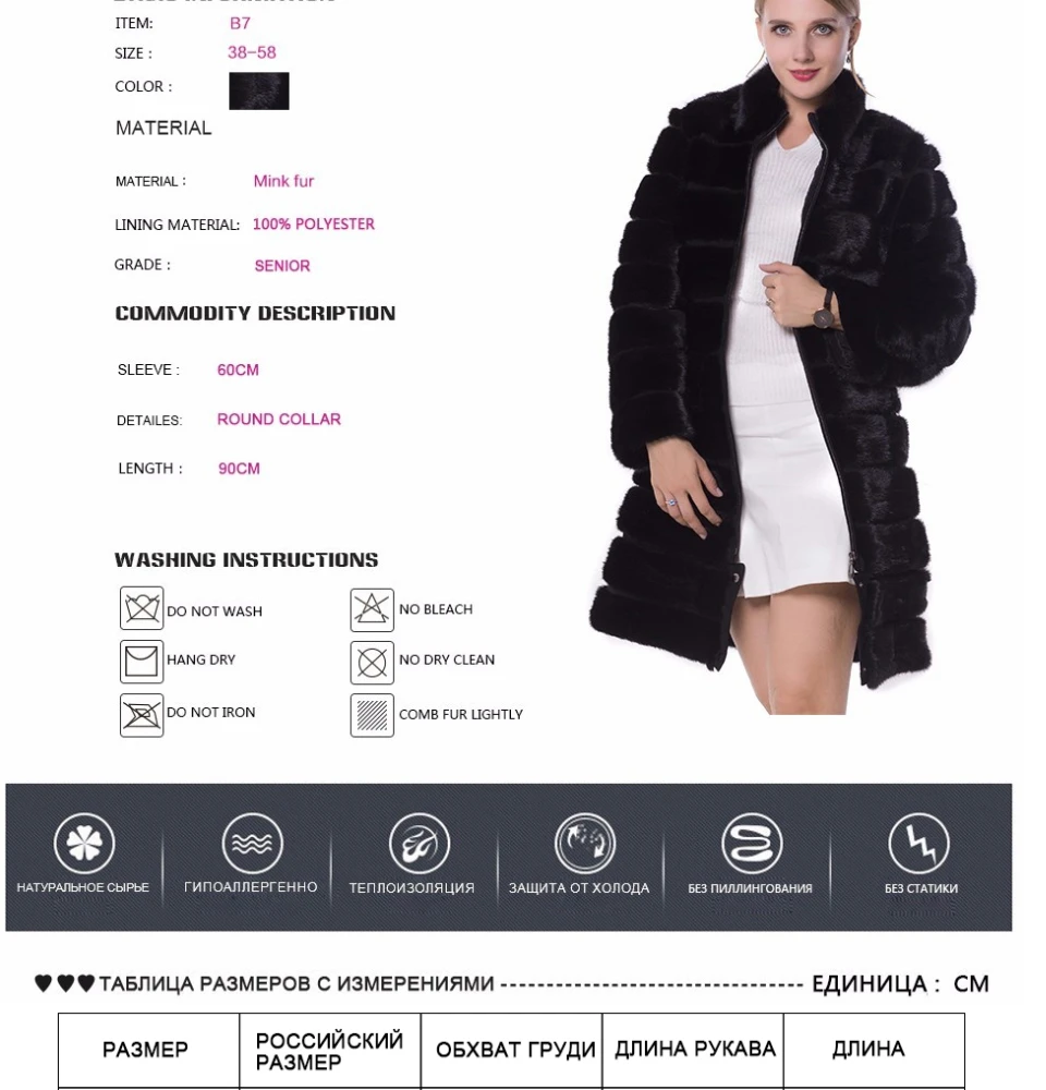 Best Real Mink Fur Coat Winter Long Natural Fur Mink Coats And Jacket Black Transformer Warm Women Clothes 2019 Vintage Plus Size 7XL 11