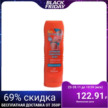 

Gel-cream Fitness Body "Active fat burner", 125 ml