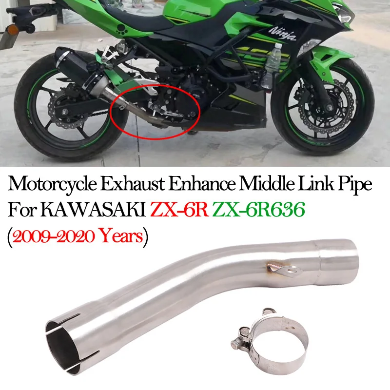 KAWASAKI Ninja ZX6R ZX6R 636 ZX 6R 2009 2020 オートバイ排気ミッドリンクパイプ触媒削除