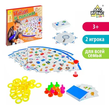 

Find and show speed Board game»