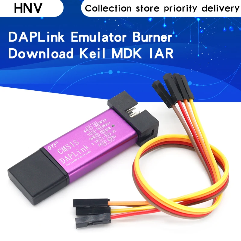 Эмулятор-горелка HNV DAPLink 1 комплект поддержка для HID-устройств скачивание SWD Keil MDK AI
