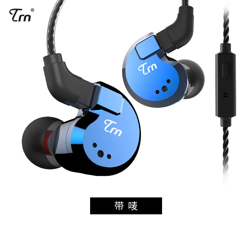 TRN V80 2DD+ 2BA гибридные наушники в ухо HIFI DJ монитор бег спортивные наушники ушные наушники гарнитура с 2PIN Съемная TRN V20/V60 - Цвет: blue with mic