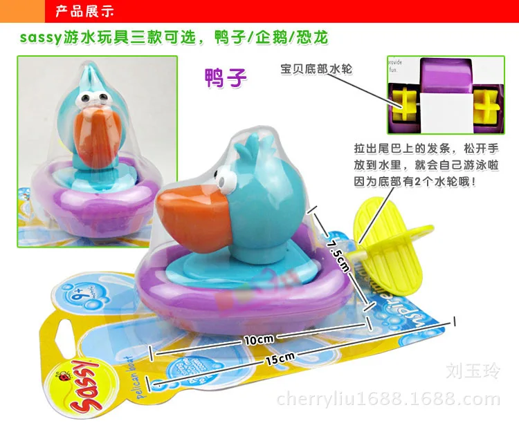 CIKOO Весна играть с водой шнурок Весна ванна для маленьких детей игрушка летняя игрушка. 13