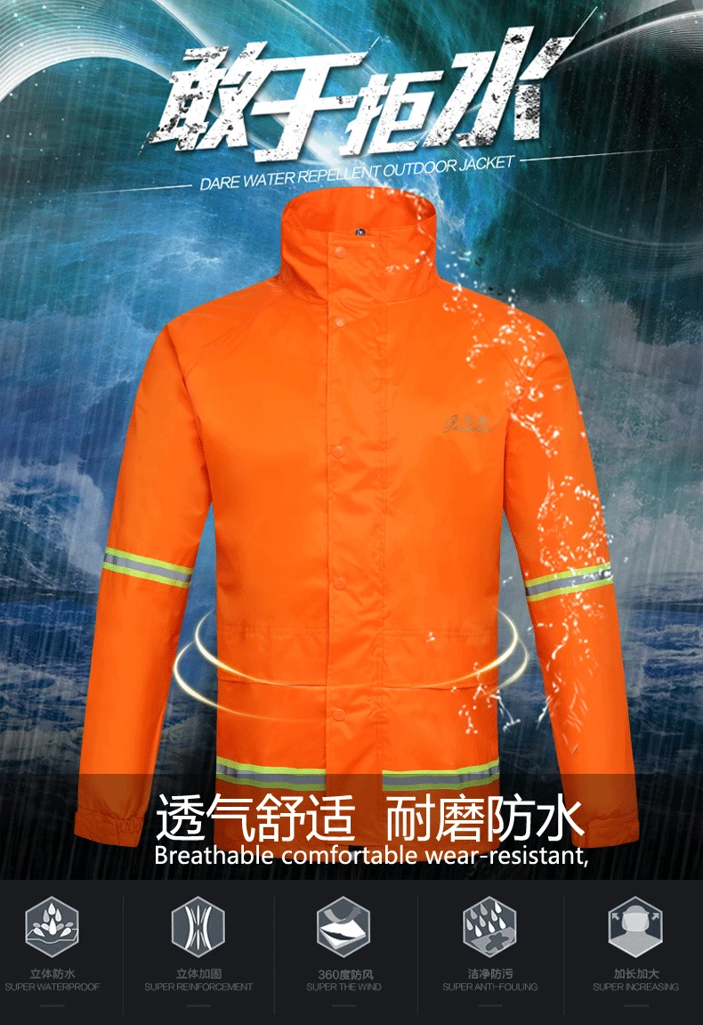 Genuine Product Tiantang T093a Night Light Double Layer Thickening Outdoor Raincoat And Rain Pants Set Engineering Firefighting