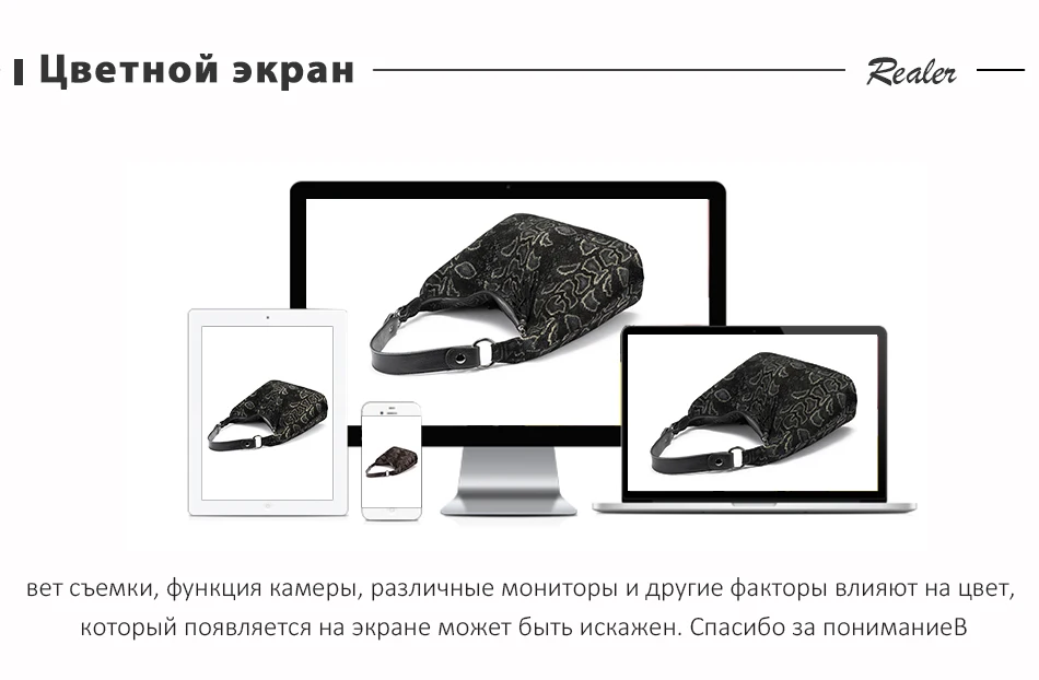 REALER/сумки на плечо из натуральной кожи для женщин роскошная дизайнерская сумка большие вместительные сумки с кисточками и принтами животных, сумка через плечо