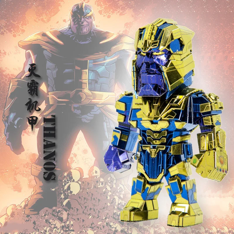 

Steel Golem All-Metal DIY Assembled Model 3D Marvel Jigsaw Puzzle Thanos Cute Mech