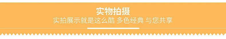 详情_16