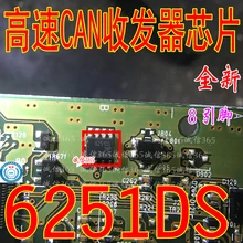 5 шт./лот TLE6251DS 6251DS 62510S