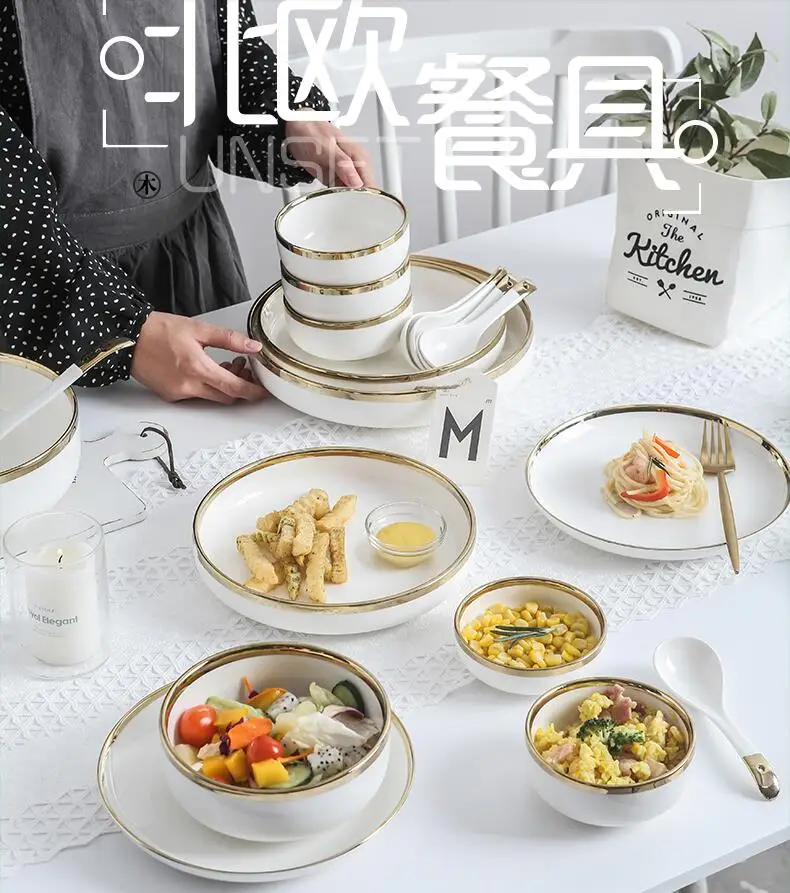 Европейская белая Золотая боковая посуда, тарелка для риса, Салатница, глубокая посуда, кухонная посуда, свадебная декоративная тарелка