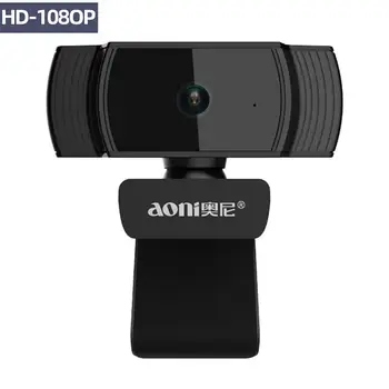 

2 Million Pixels Auto Focus Webcam HD 1080P Webcam Built-in Microphone High-end Video Call Web Camera for PC Laptop