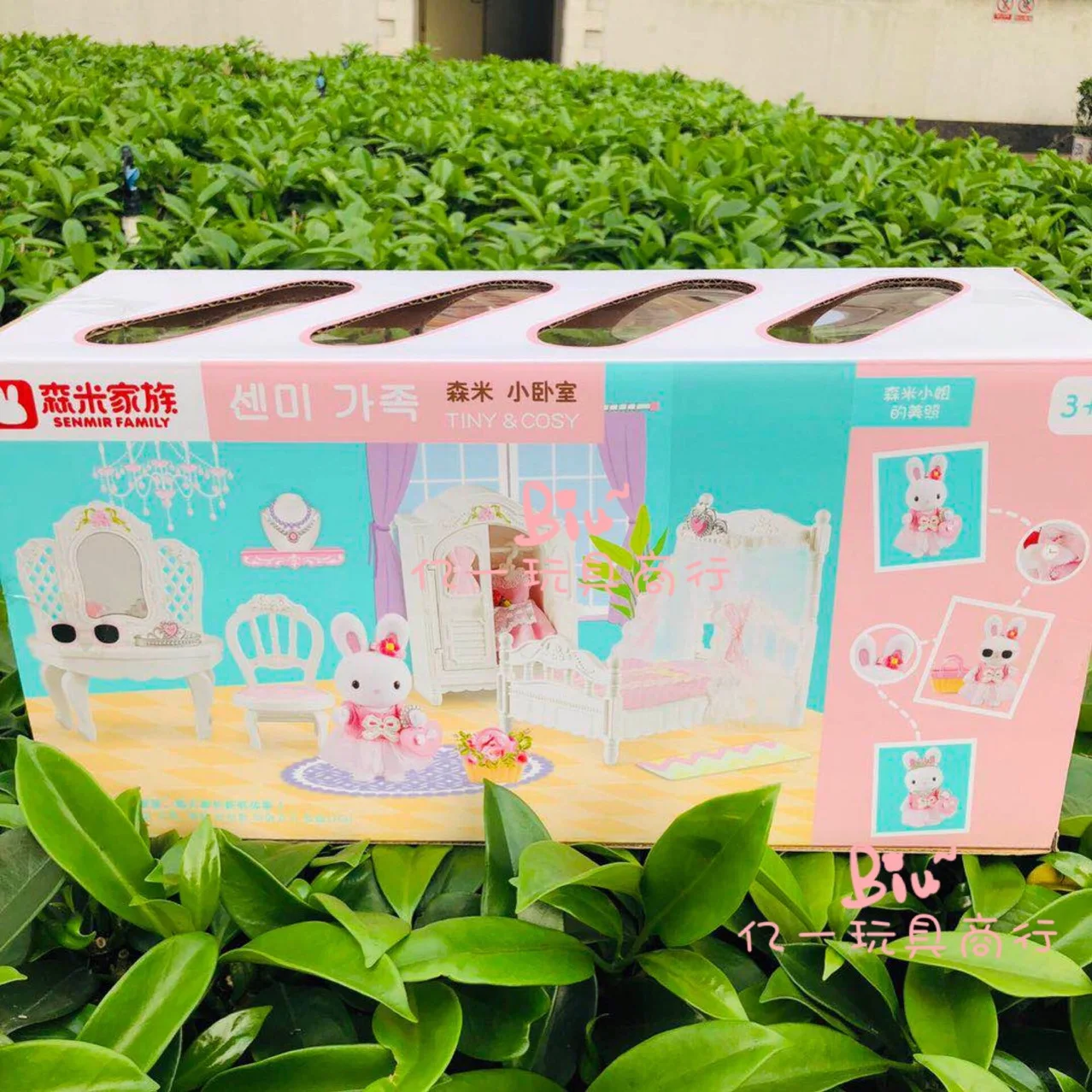 

Sen mi Family Dreamy Small Bathroom Living Room Bedroom Model Room Scene Bunny Toy Wash Tub Play House