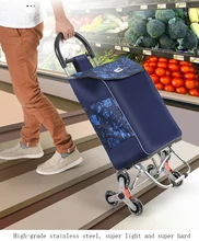 Тележка колеса для тележки для покупок женские корзина бытовой Сумка-тележка для покупок прицеп Портативный тележка складная Тележка колеса для тележки для покупок женские корзина бытовой Сумка-тележка для покупок прицеп Портативный тележка складная