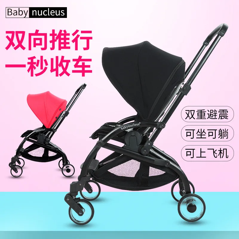 baby way stroller