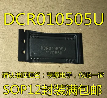 

5pcs DCR010505U DCR010505