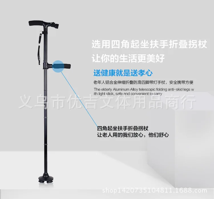 Поперечная граница для Amazon Walking Stick tv Walking Stick для пожилых палочек многофункциональная трость настраиваемая